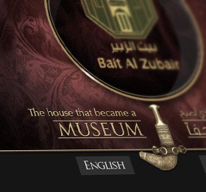 <span>Bait Al Zubair Museum</span><i>→</i>